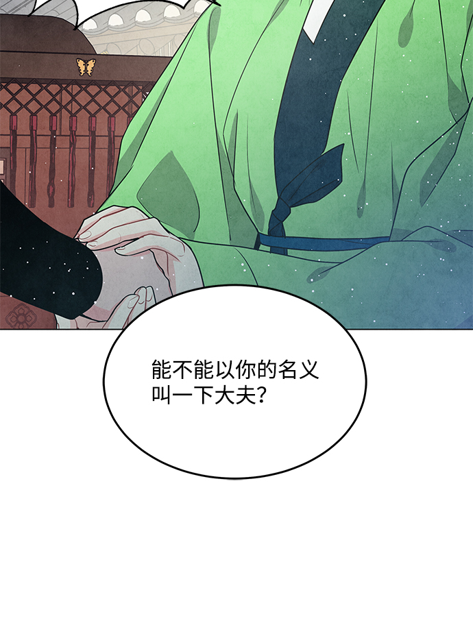 外传 01话29