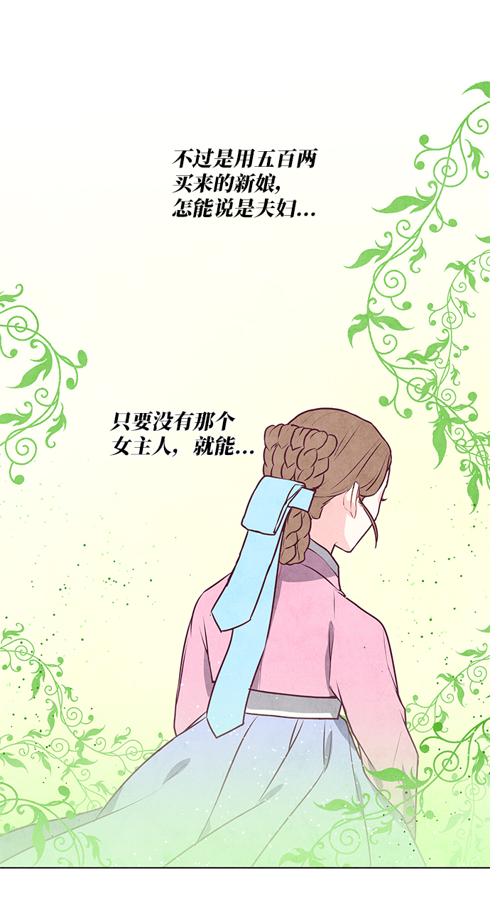 第18话28