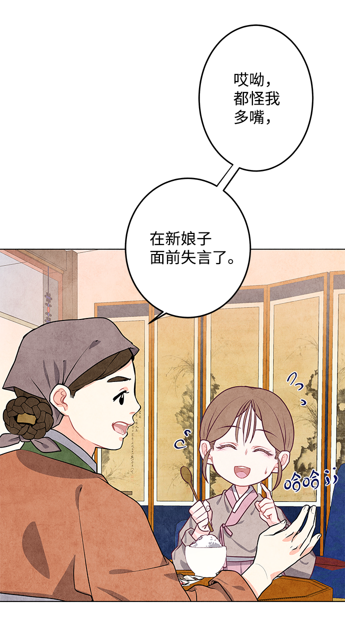第5话49