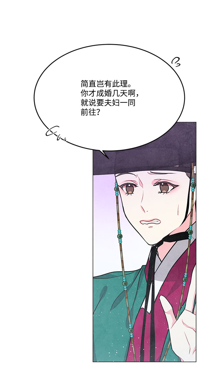 第78话38
