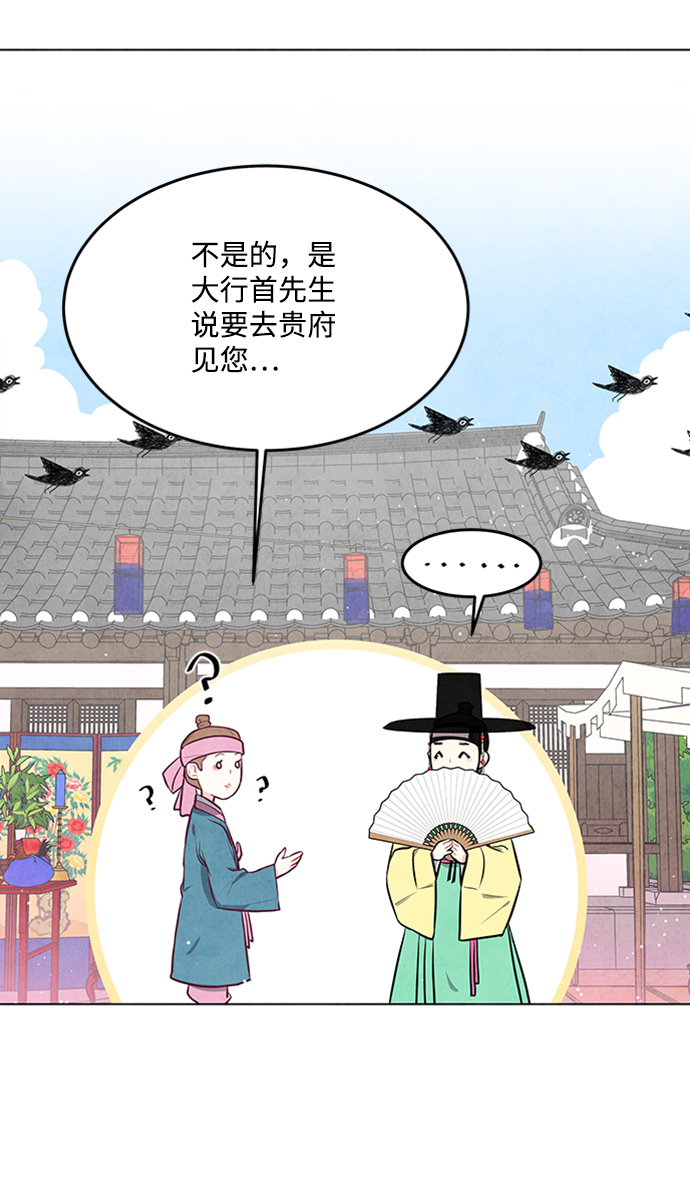 第66话39