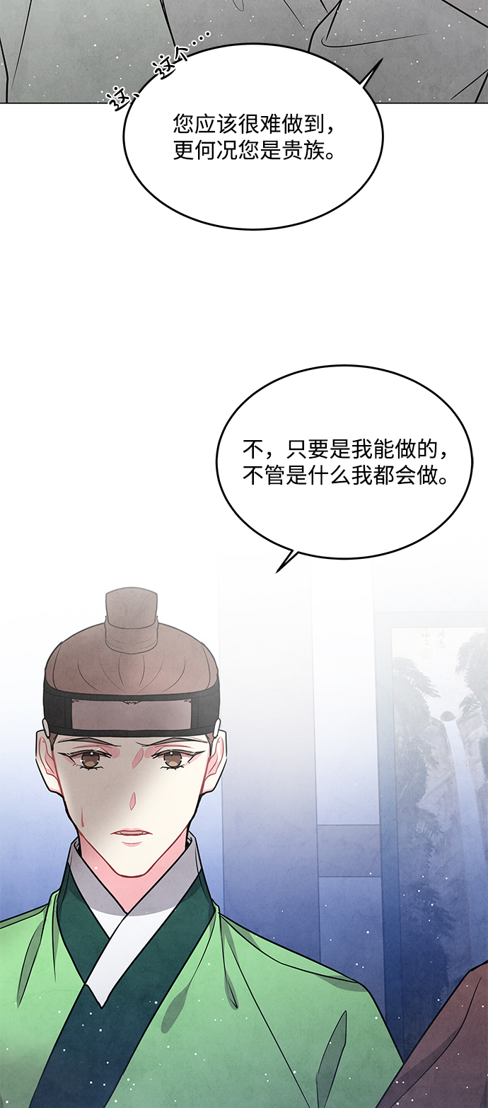 外传 01话32