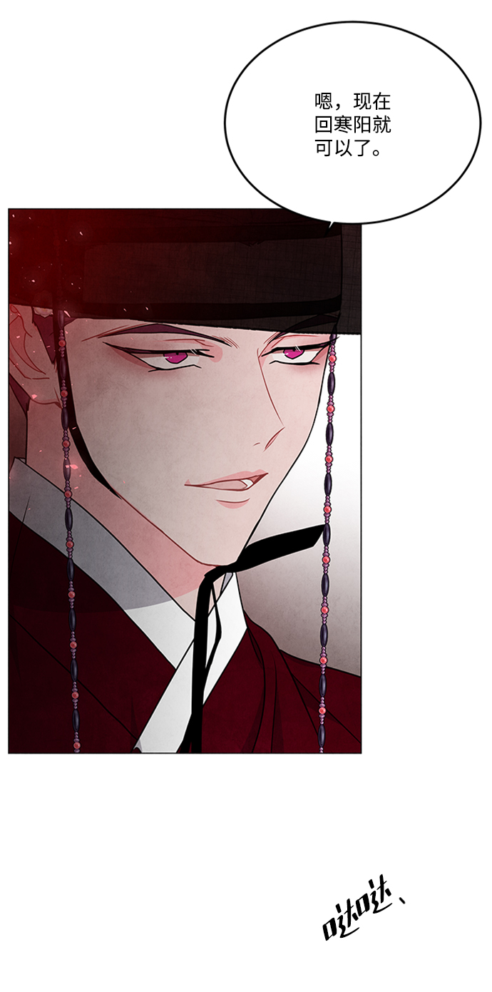 第86话20