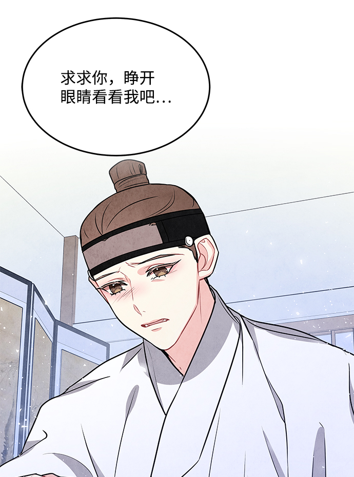 外传 01话23