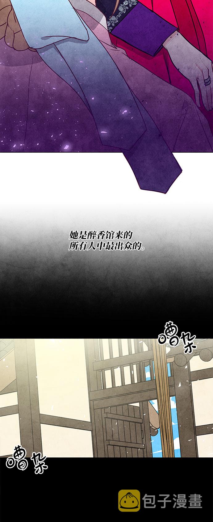 第17话9