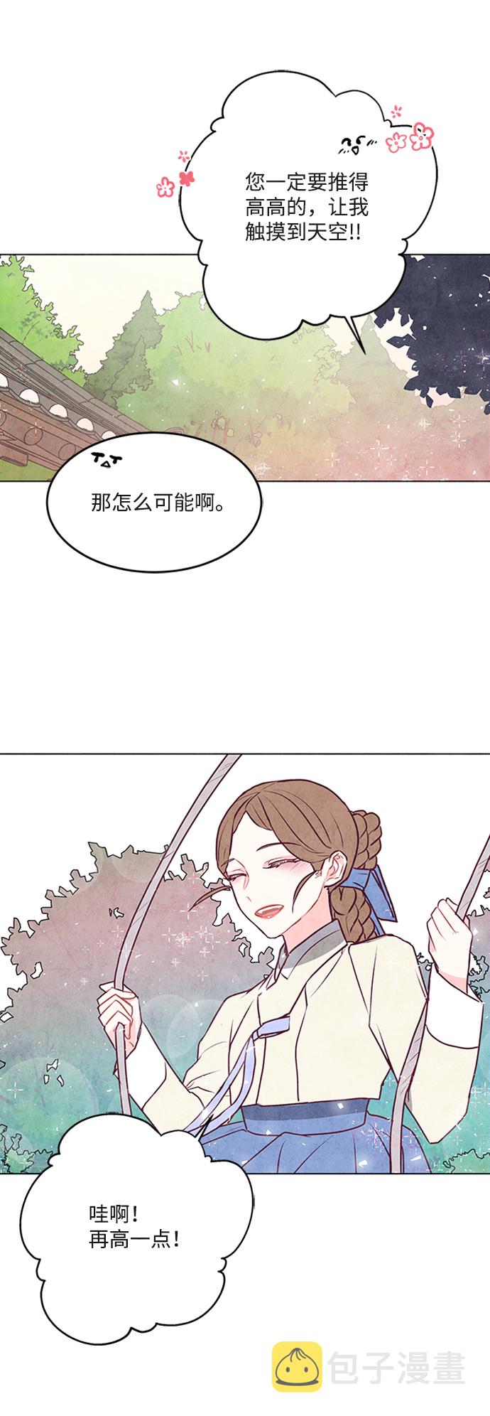 第33话44