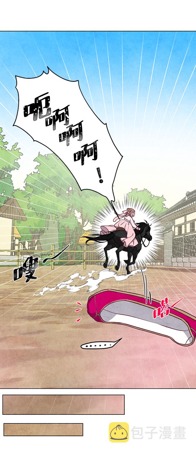 第21话55