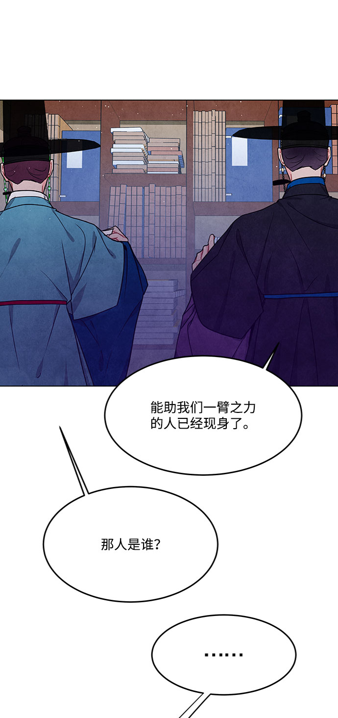 第81话20