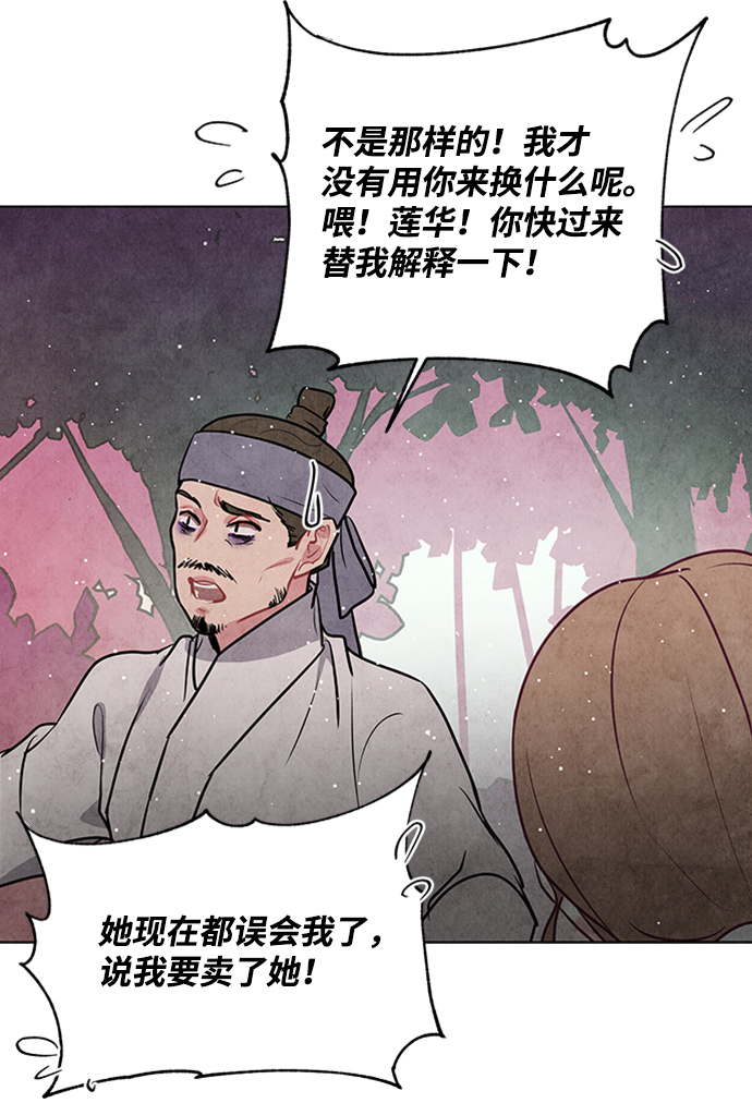 第51话36
