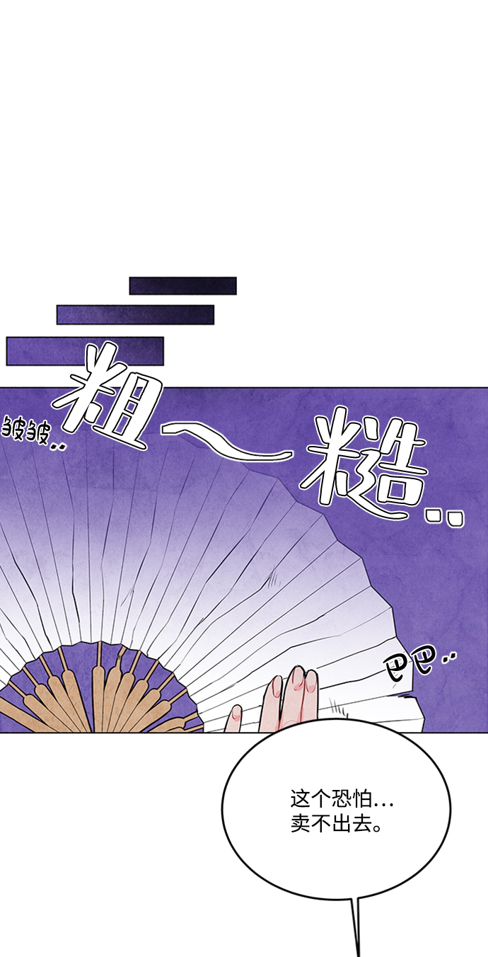 第29话49