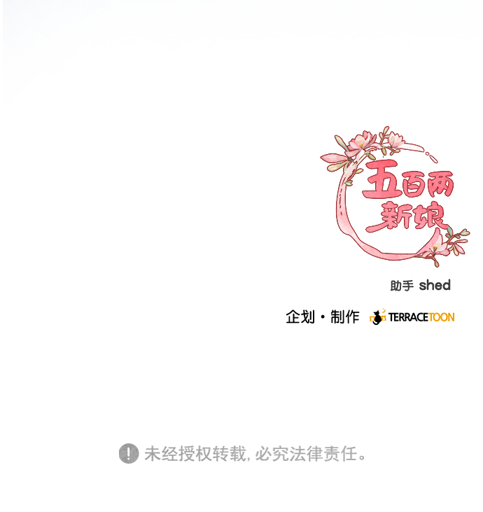 第12话60