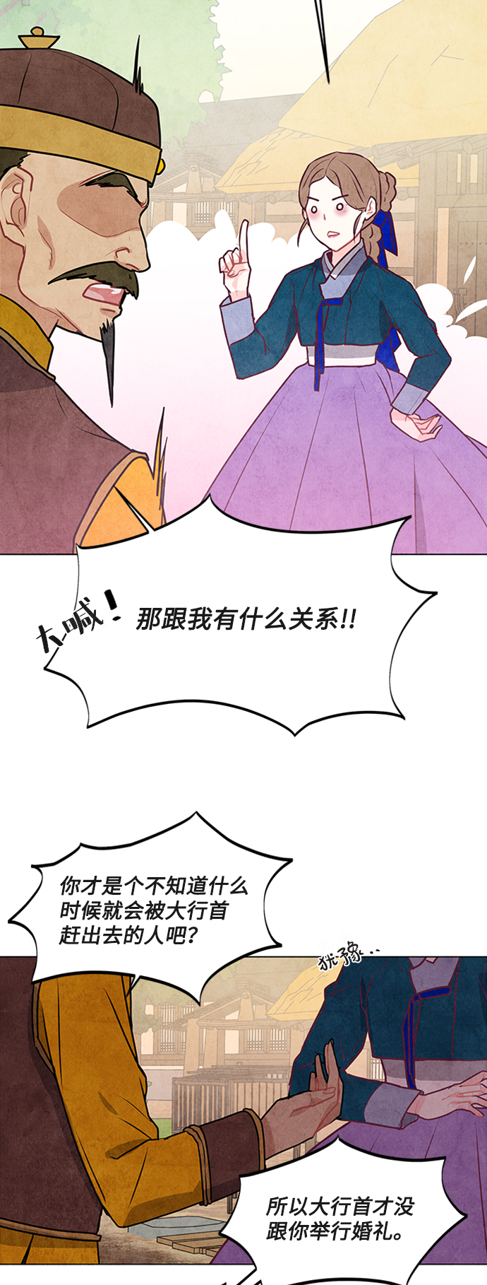 第30话47
