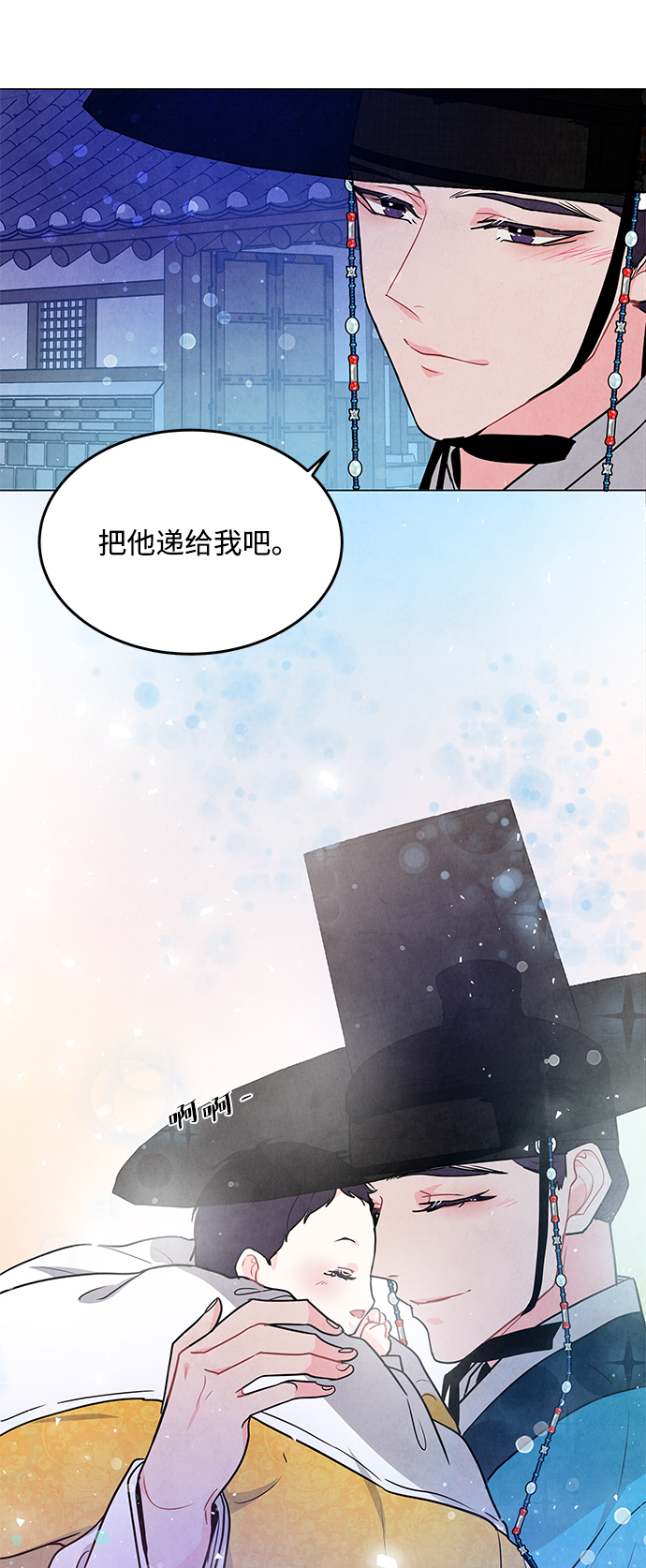 第98话（最终话）29