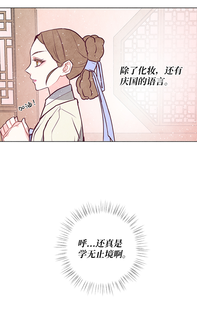 第20话35