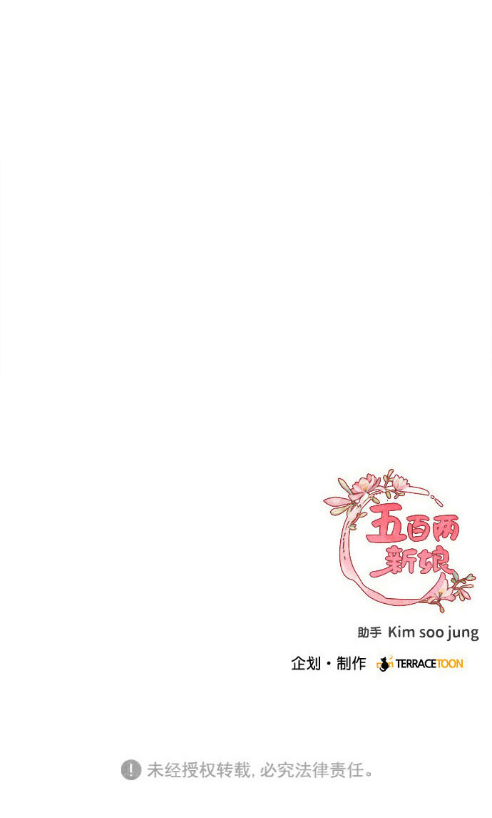 第91话62