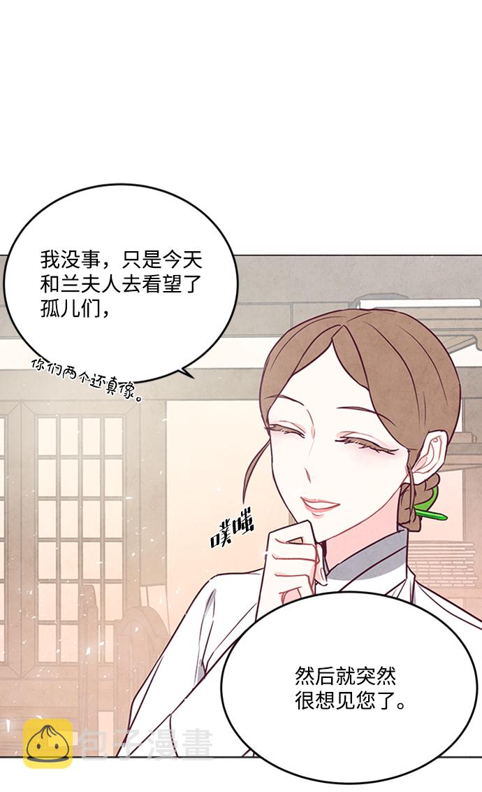 第73话58