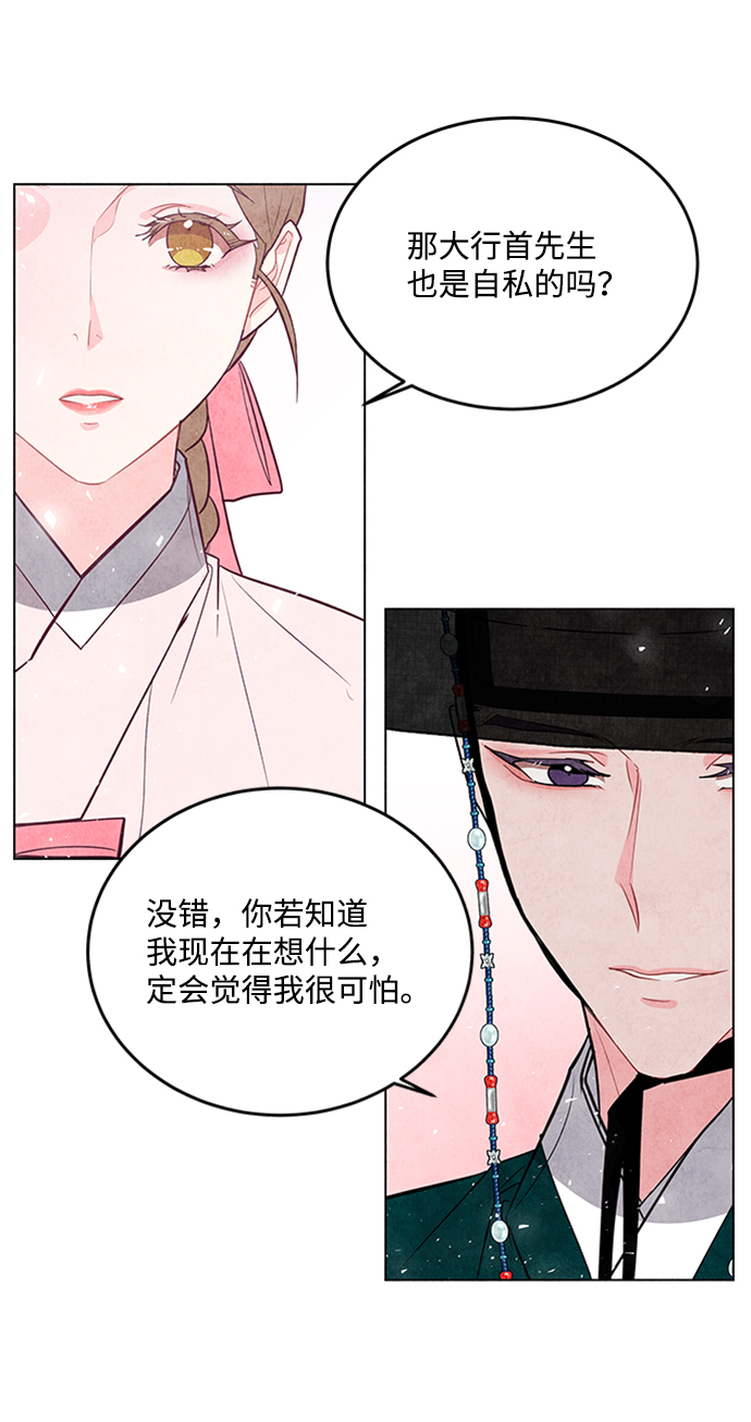 第42话7