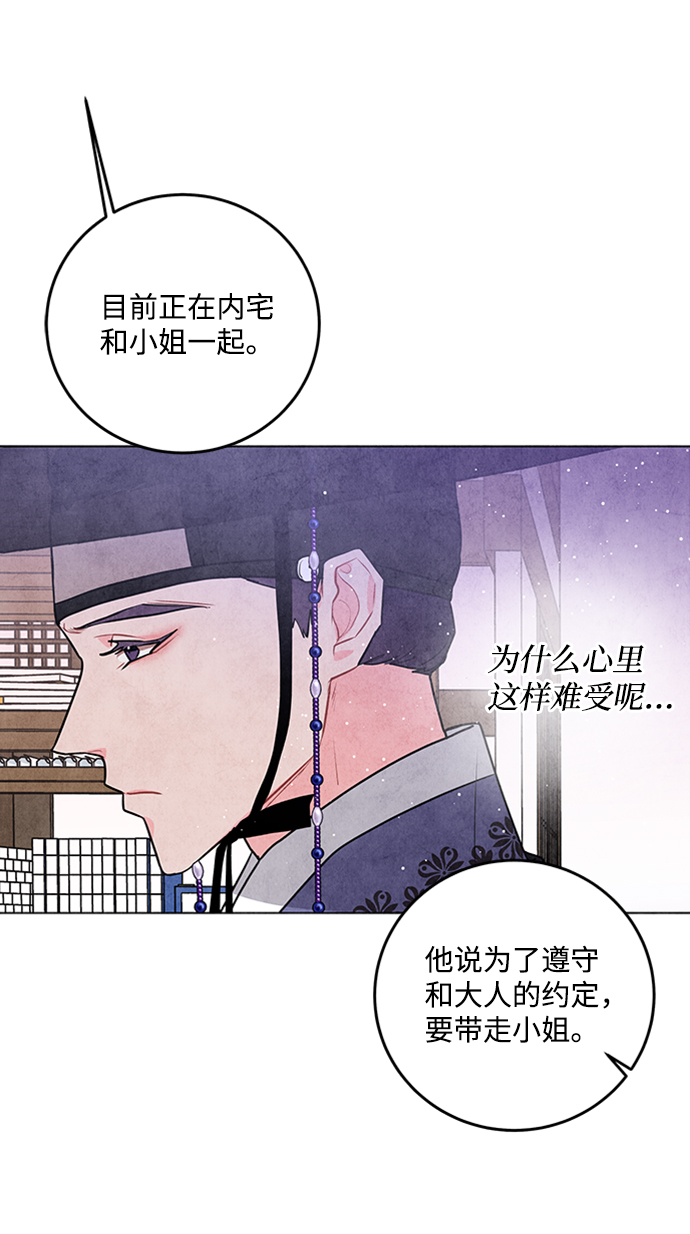 第27话29