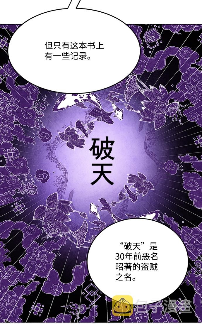 第51话17