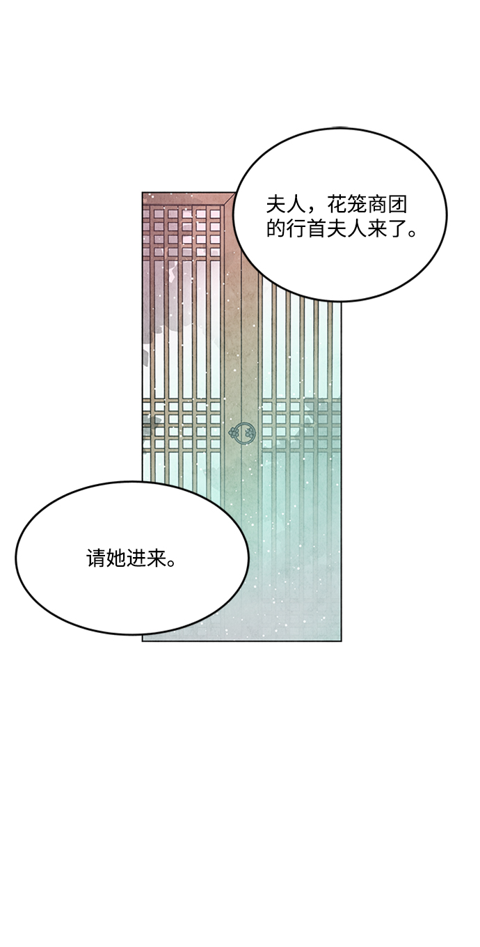 第41话14