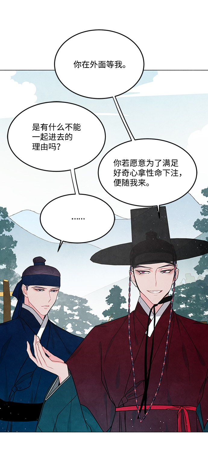 第86话8