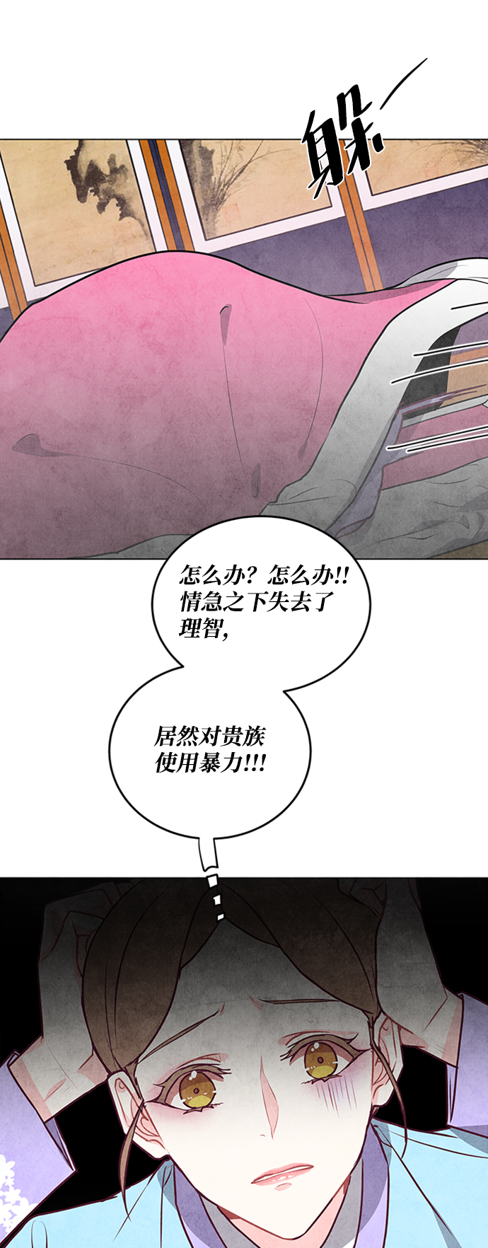 第28话21