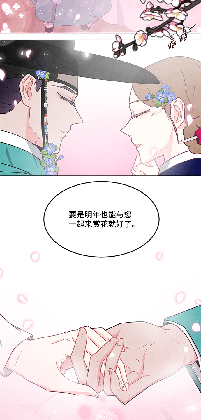 第80话20