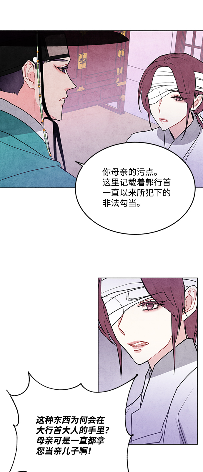第47话41