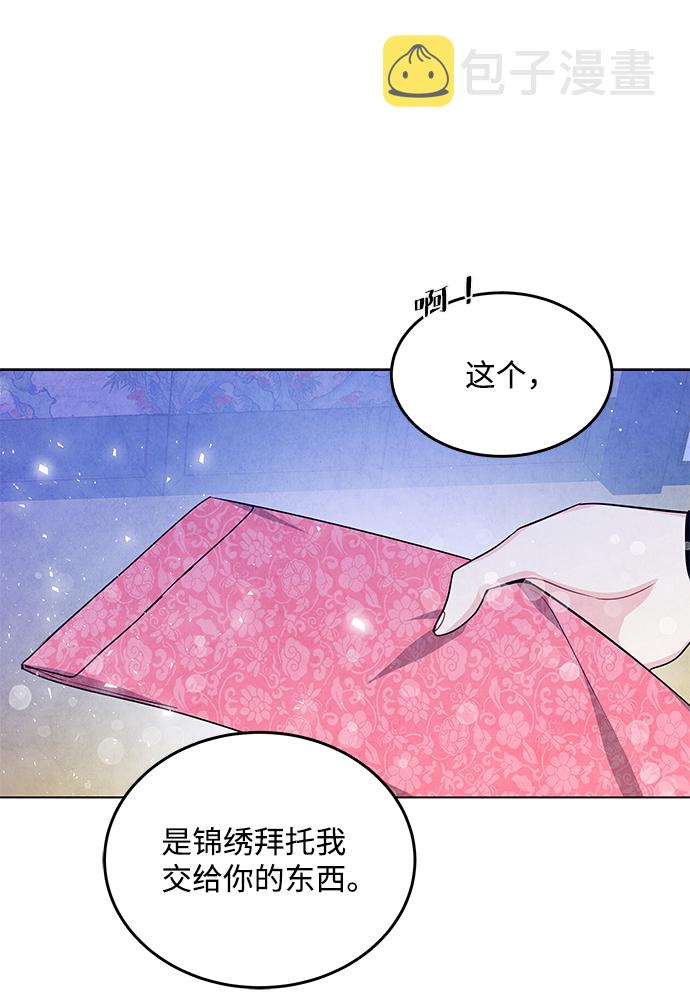 第95话14