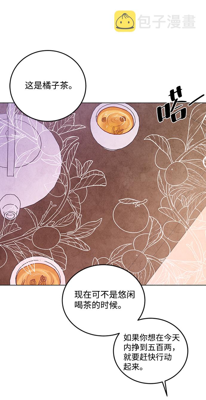 第27话38