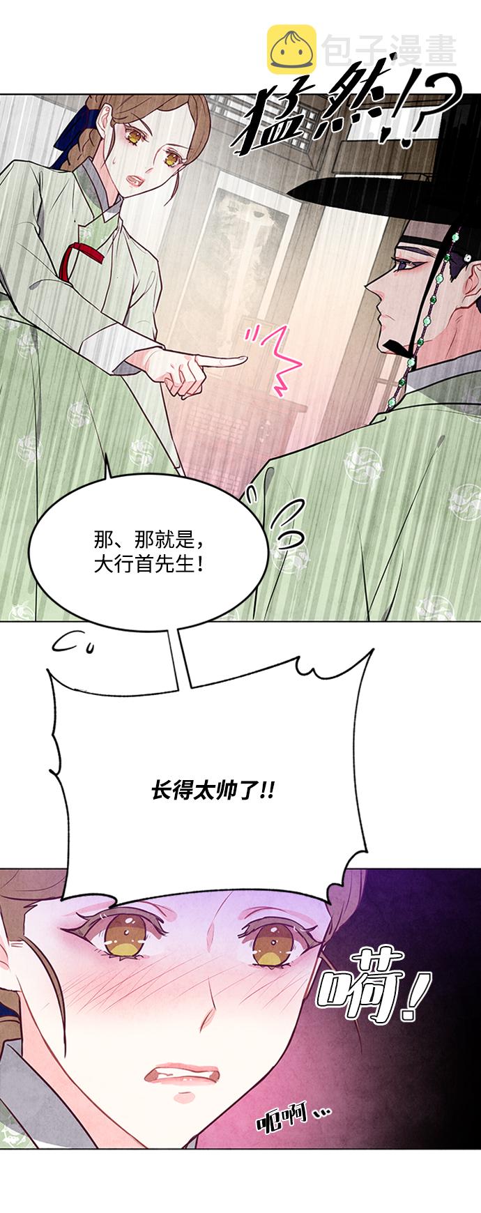 第49话39
