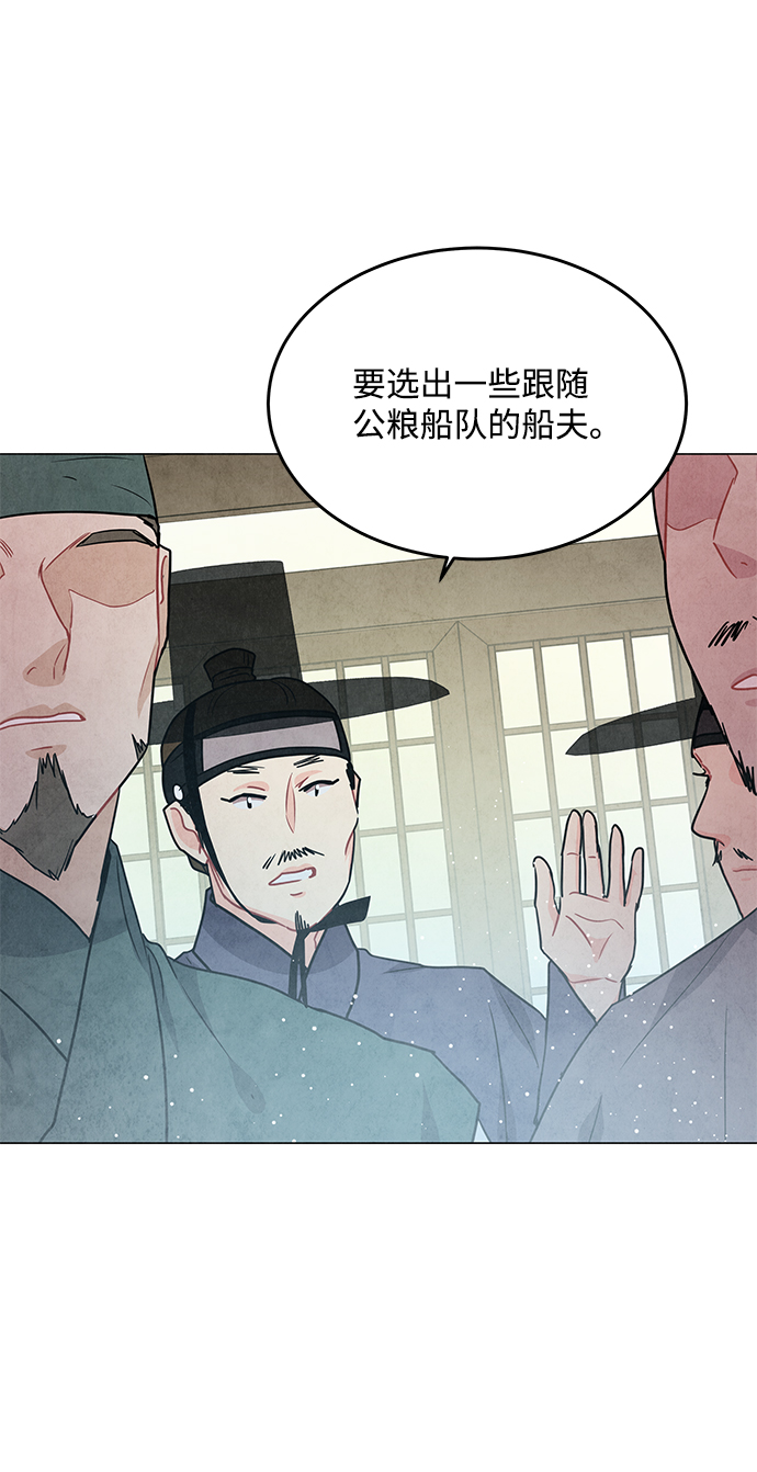 第95话56