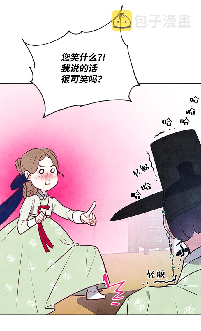 第49话41