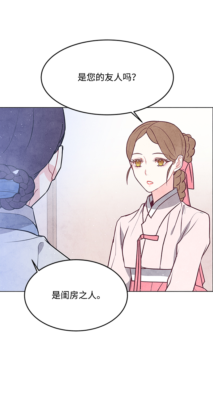 第41话19