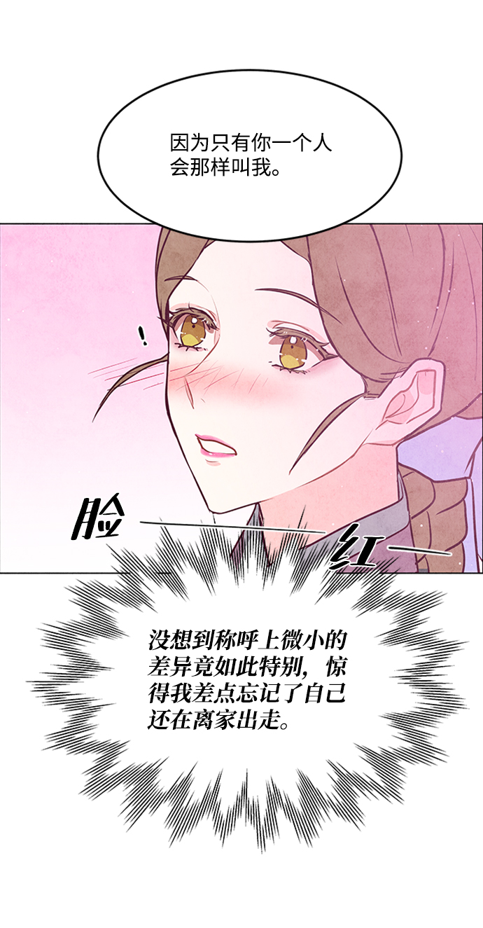 第40话53