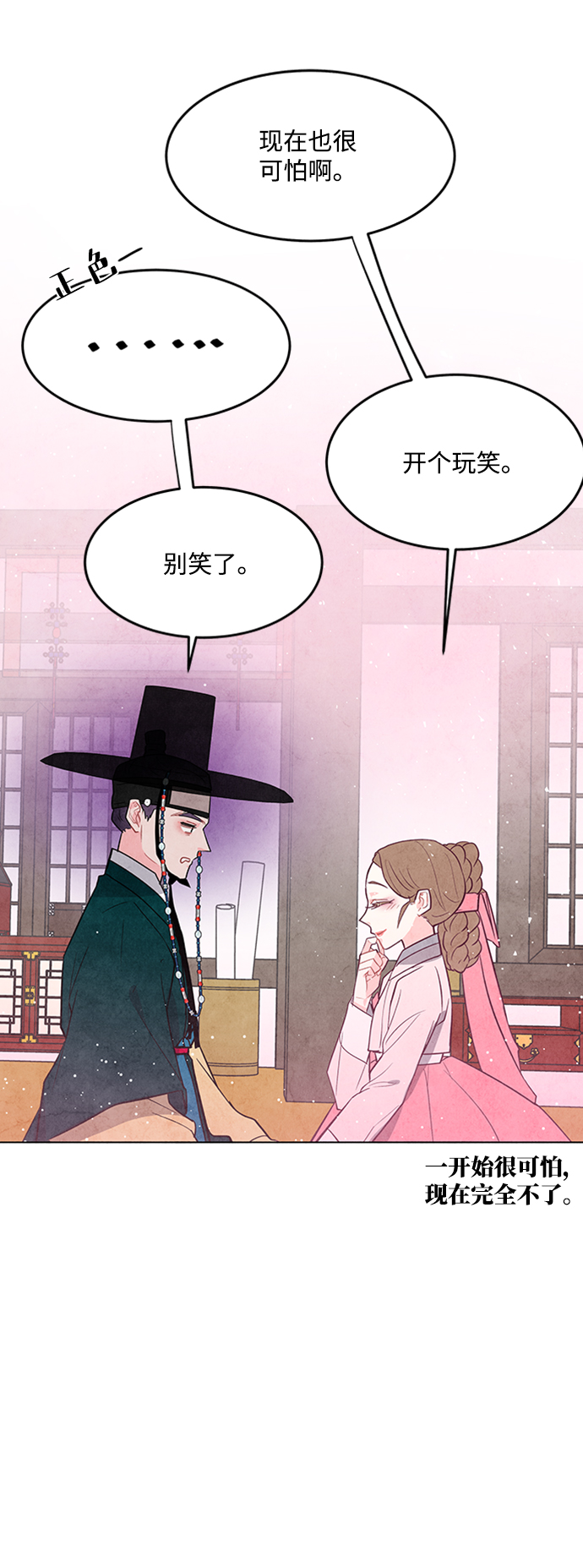第42话8