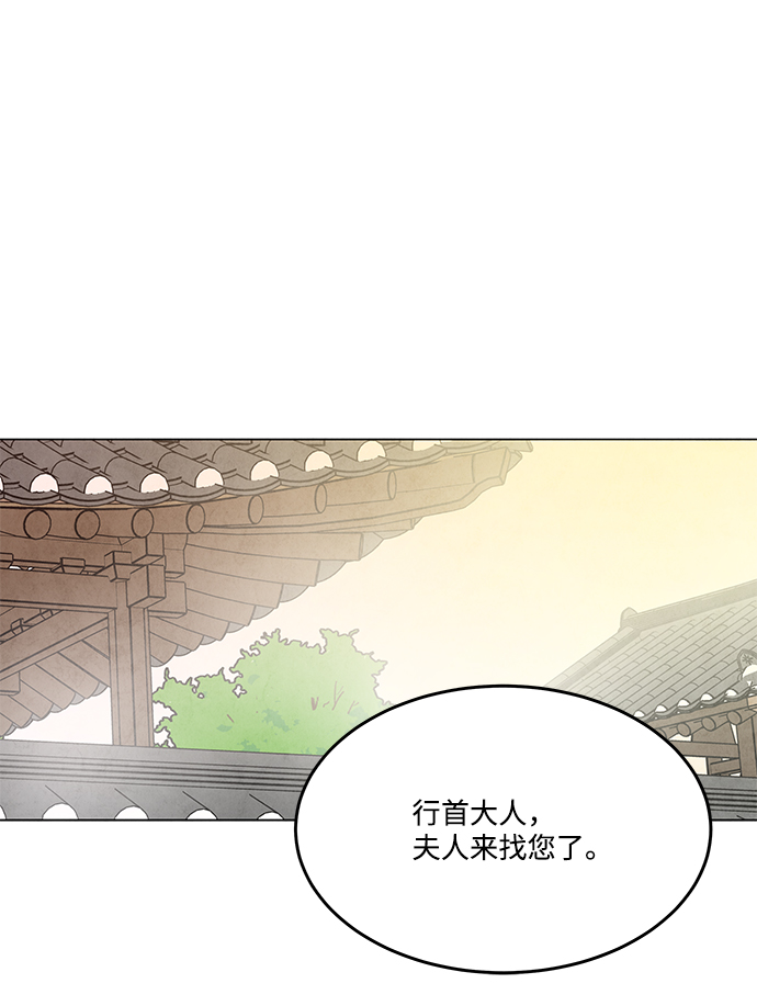 外传 03话59