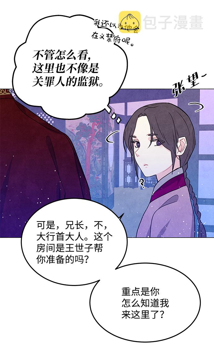 第95话7