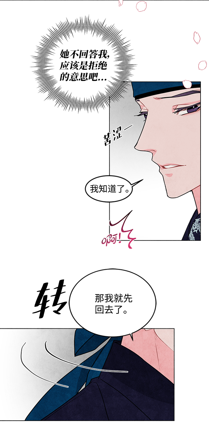第19话47