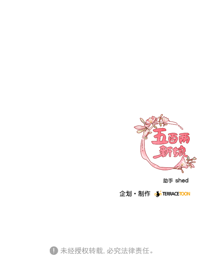 第14话54