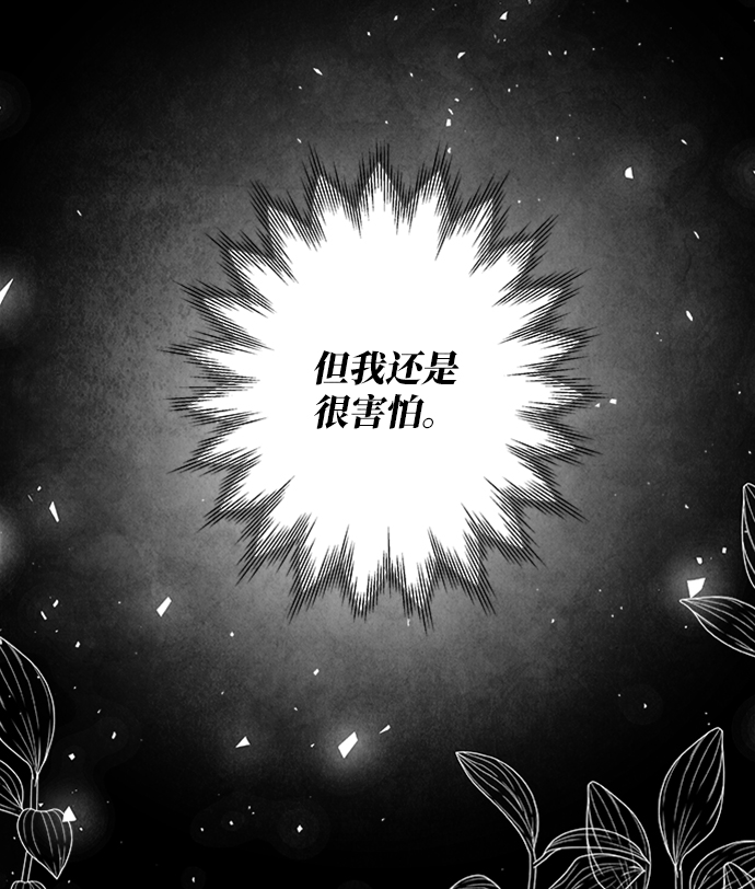 第19话36