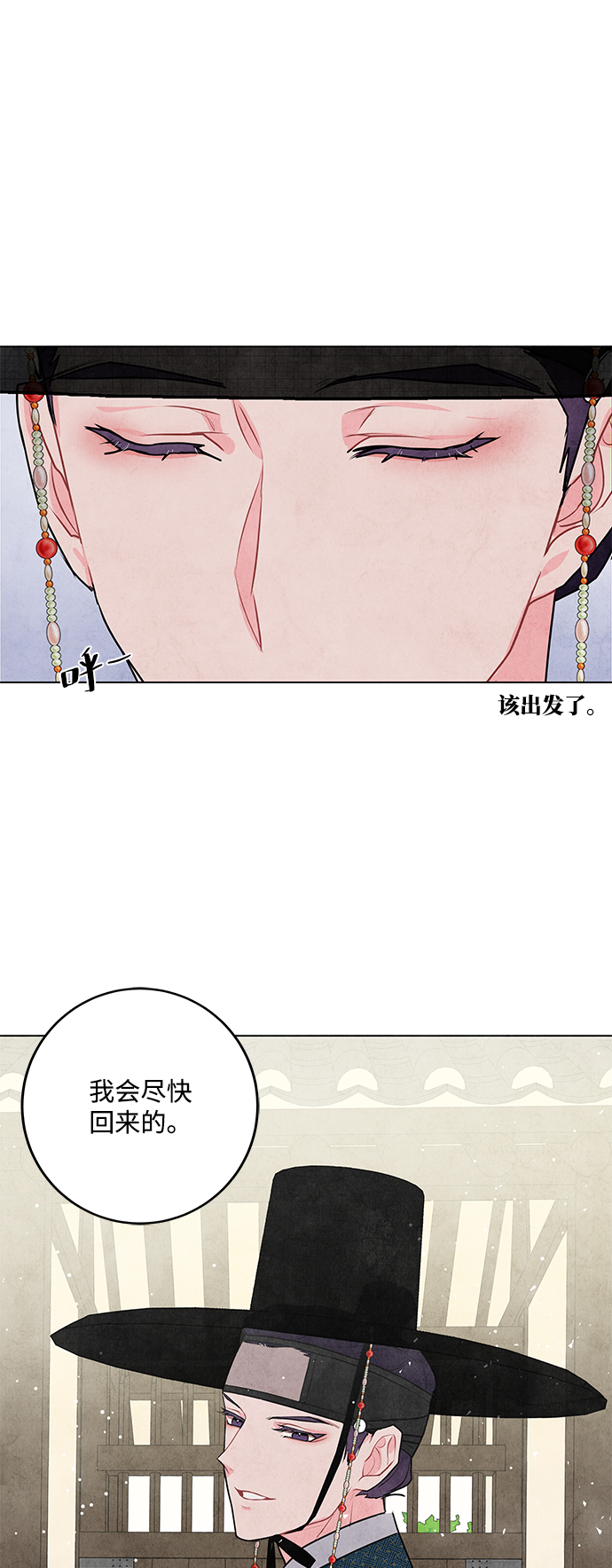 第14话38