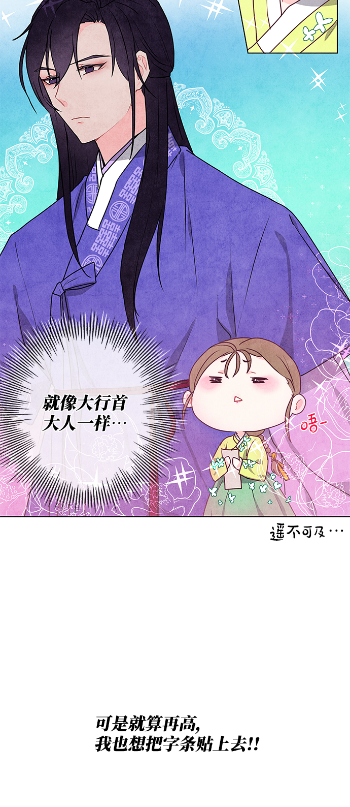 第7话33