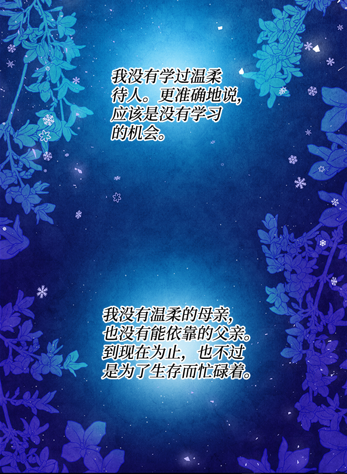 第29话60