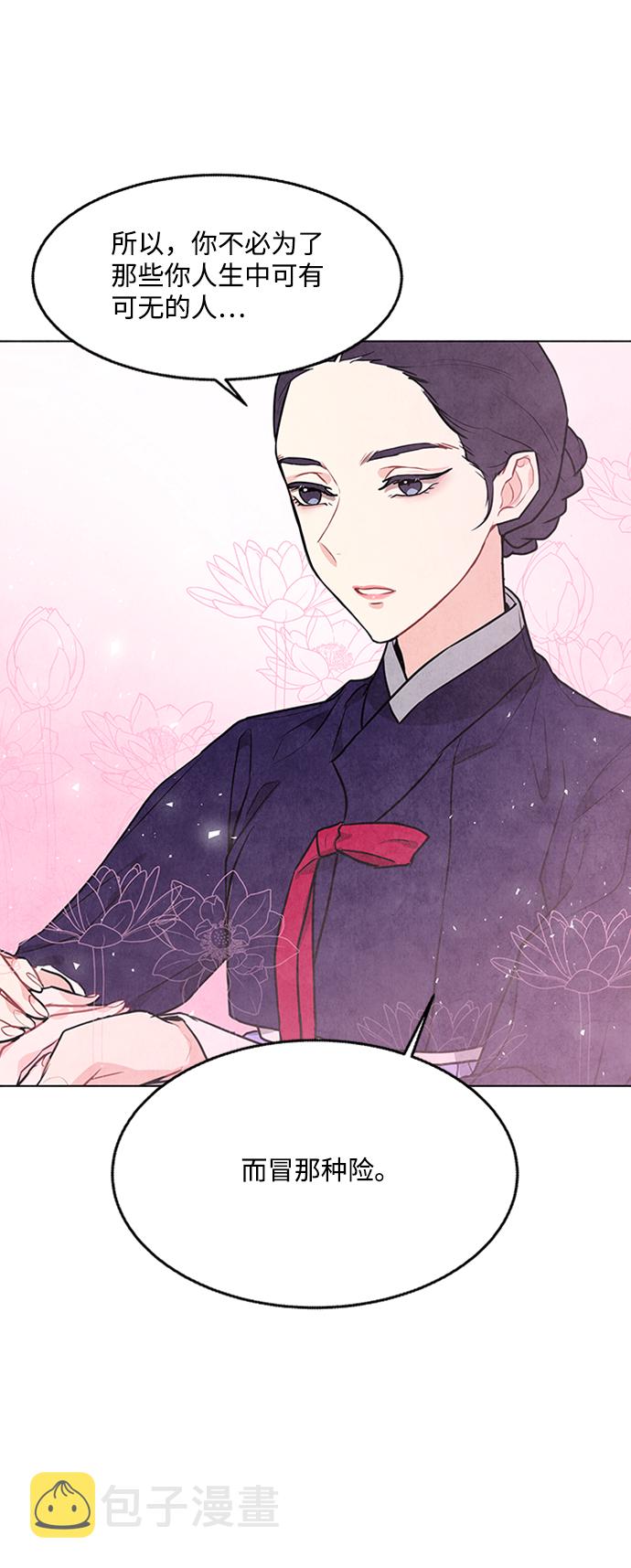 第59话42
