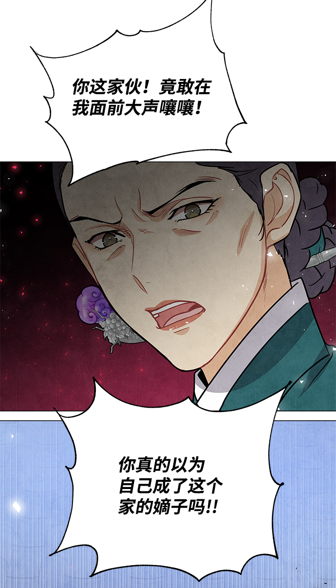 外传 01话18