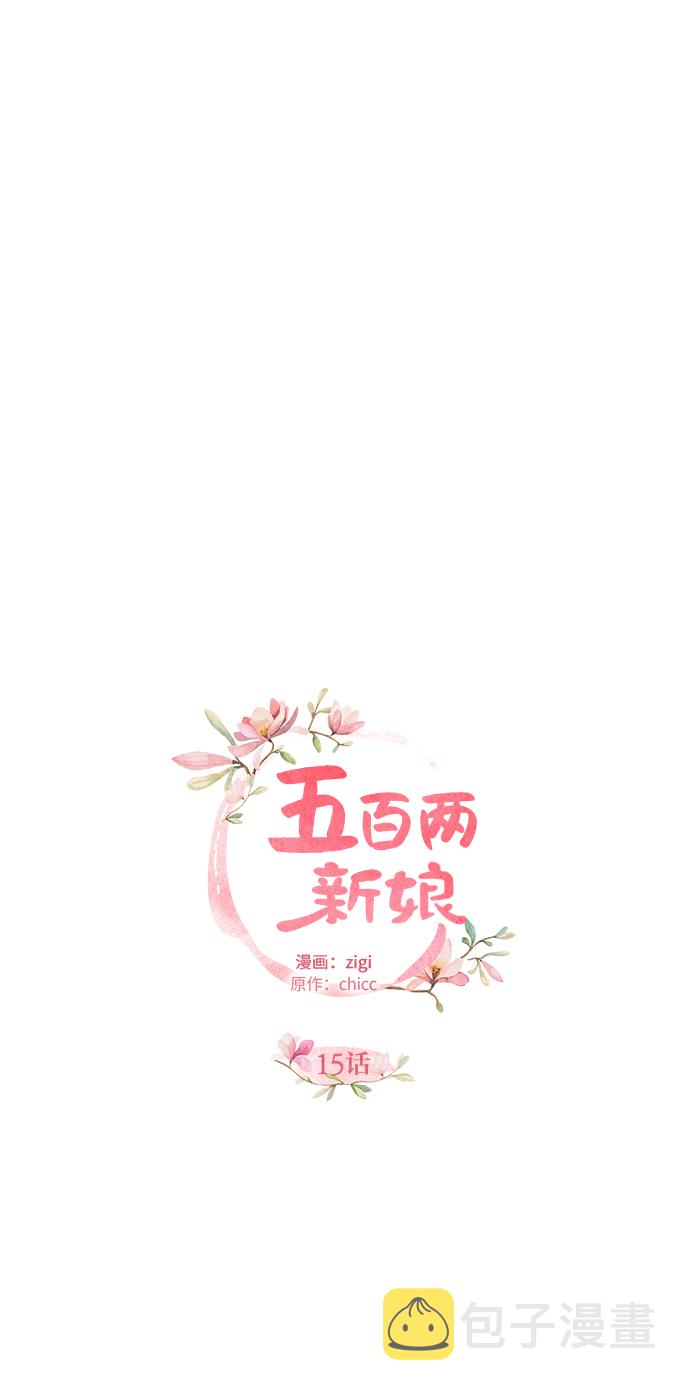 第15话22