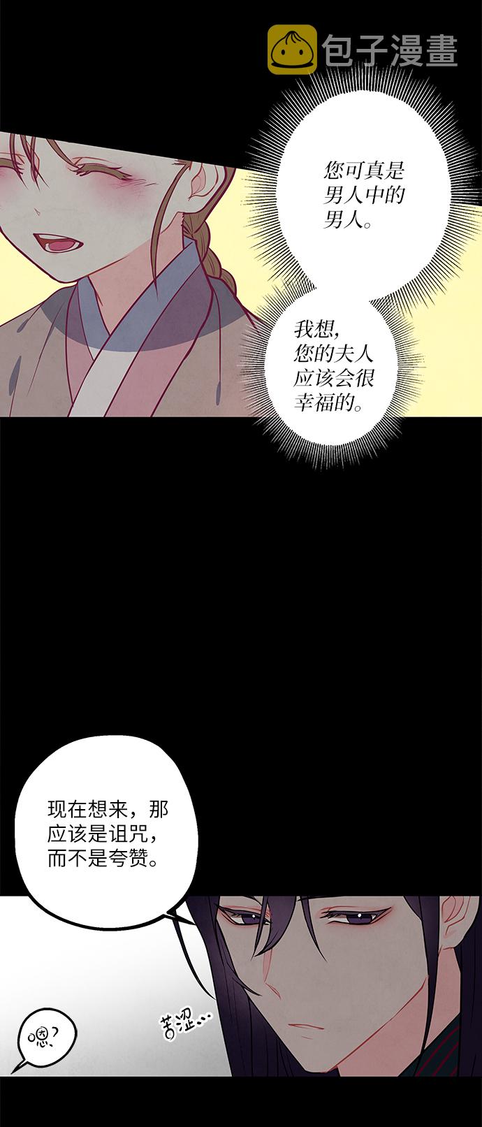 第3话17