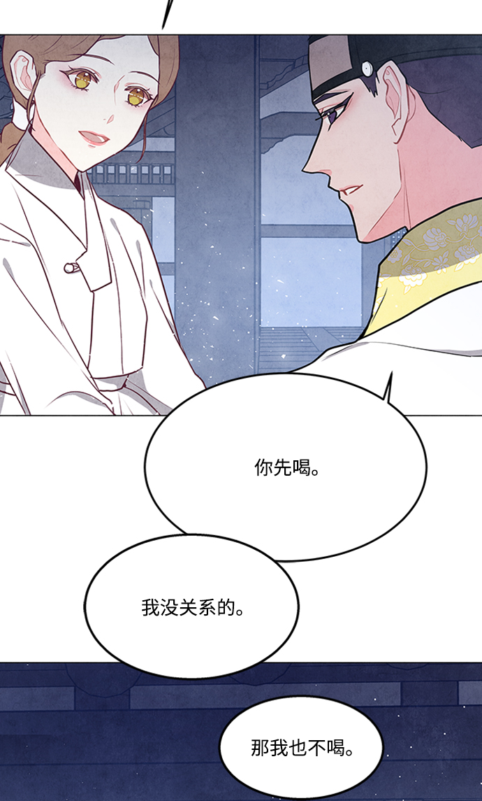 第76话60