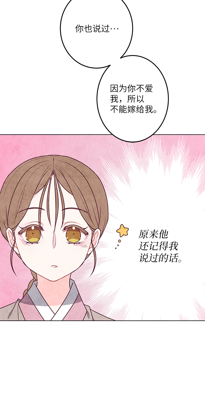 第4话51